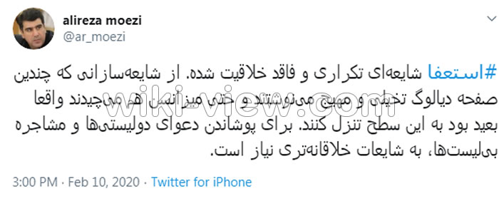 استعفای روحانی, استعفای رئیس جمهور, استعفای حسن روحانی, تکذیب استعفای روحانی, شایعه استعفای روحانی, استعفای روحانی در ۲۲ بهمن, استعفای روحانی صحت دارد استعفای روحانی, استعفای رئیس جمهور, استعفای حسن روحانی, تکذیب استعفای روحانی, شایعه استعفای روحانی, استعفای روحانی در ۲۲ بهمن, استعفای روحانی صحت دارد