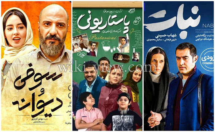 فیلم های نوروز 99, فیلم های عید 99, فیلم های نوروزی سال 99, سریال های نوروزی 99, سریال های نوروز 99, لیست فیلم های نوروزی 99, لیست سریال های شبکه های تلویزیون در نوروز 99, لیست فیلم های شبکه های تلویزیون در نوروز 99, لیست فیلم های شبکه های تلویزیون, ساعت پخش پایتخت, ساعت پخش فیلم های تلویزیون