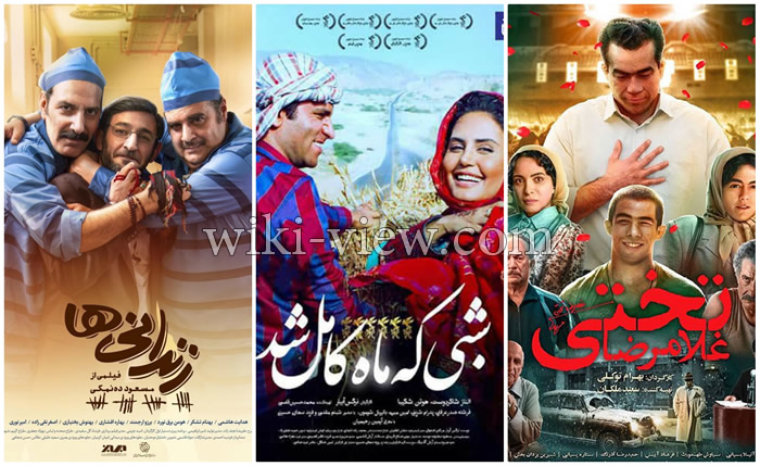 فیلم های نوروز 99, فیلم های عید 99, فیلم های نوروزی سال 99, سریال های نوروزی 99, سریال های نوروز 99, لیست فیلم های نوروزی 99, لیست سریال های شبکه های تلویزیون در نوروز 99, لیست فیلم های شبکه های تلویزیون در نوروز 99, لیست فیلم های شبکه های تلویزیون, ساعت پخش پایتخت, ساعت پخش فیلم های تلویزیون