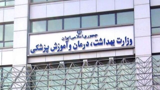 آخرین تصمیم گیری‌ها درباره زمان برگزاری آزمون‌های وزارت بهداشت از زبان مشاور وزیر