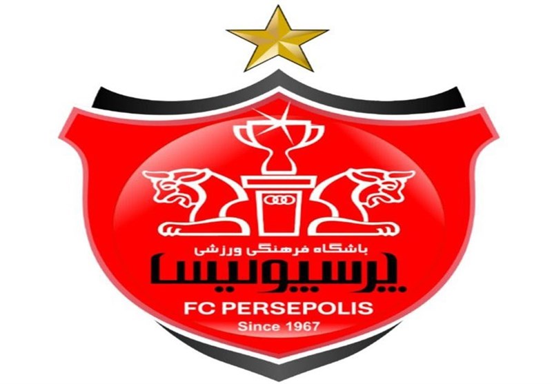 اطلاعیه باشگاه پرسپولیس در مورد نامه به باشگاه بلژیکی + عکس اطلاعیه باشگاه پرسپولیس در مورد نامه به باشگاه بلژیکی + عکس