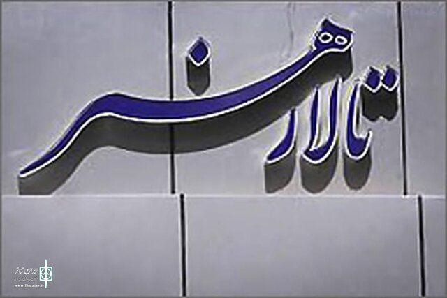 تعمیرات تالار هنر در روزهای کرونایی