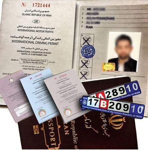 گواهینامه بینالمللی رانندگی را در خانه بگیرید
