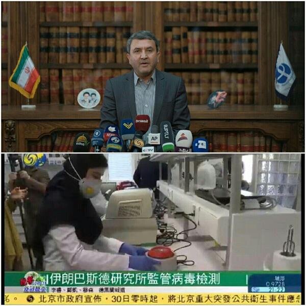بازدید نمایندگانِ رسانههای خارجی از شبکه آزمایشگاهی کووید ۱۹ در ایران بازدید نمایندگانِ رسانههای خارجی از شبکه آزمایشگاهی کووید ۱۹ در ایران