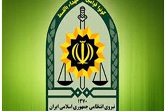 پیام تبریک نیروی انتظامی به مناسبت «روز معلم»
