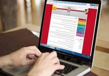 ثبتنام بیش از یک میلیون و ۳۰۰ هزار نفر در کنکور ۹۹ ثبتنام بیش از یک میلیون و ۳۰۰ هزار نفر در کنکور ۹۹