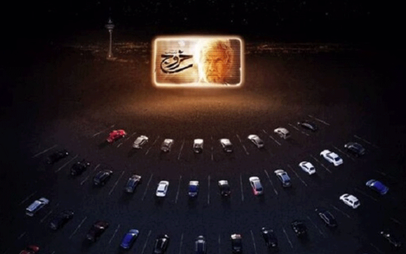 سینما ماشین سینما ماشین