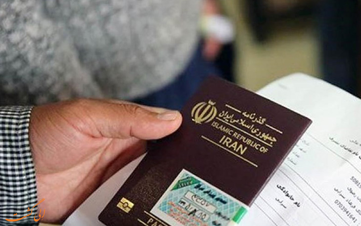 عوارض خروج از کشور سال 98 عوارض خروج از کشور سال ۹۸