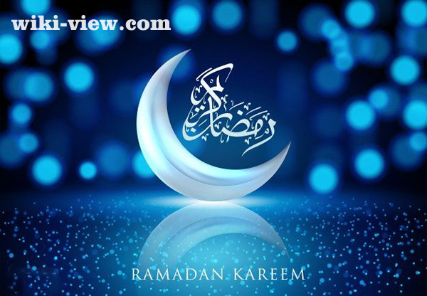 متن عید فطر