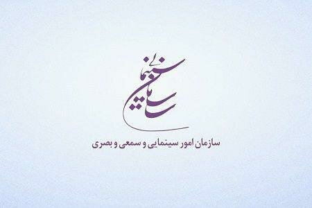 صدور مجوز ساخت برای پنج فیلم جدید