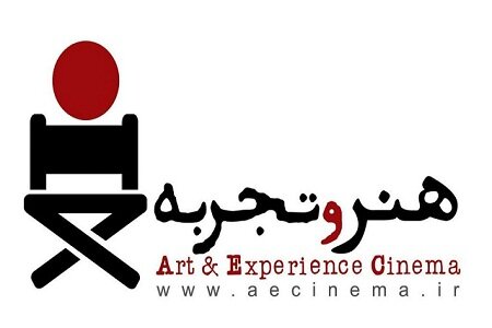 “عزیز” را در هنر و تجربه ببنید
