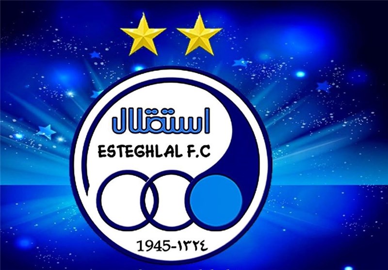 استقلال مجوز اولیه حرفهایسازی AFC را دریافت کرد