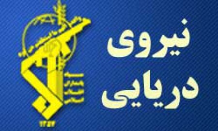 موفقیت تیم تکاوران نیروی دریایی سپاه در مسابقات نظامی روسیه موفقیت تیم تکاوران نیروی دریایی سپاه در مسابقات نظامی روسیه