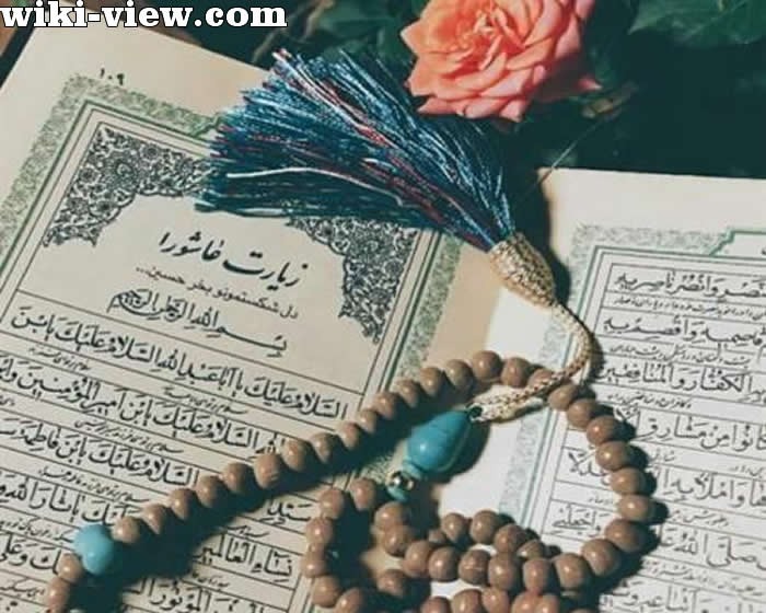 تعبیر خواب زیارت عاشورا🌒 تعبیر خواب زیارت عاشورا از دیدگاه محمد ابن سیرین